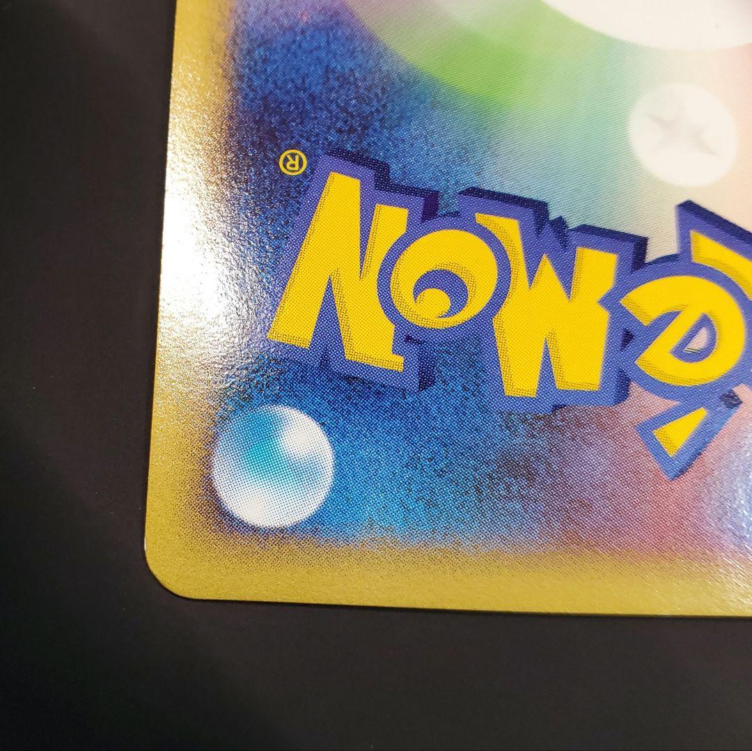 051/TPt-P 勝利のメダル 金 アルセウス