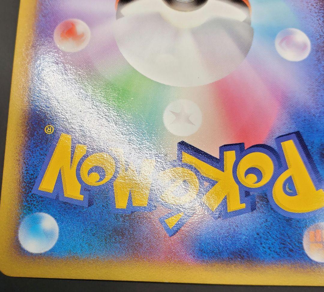 051/TPt-P 勝利のメダル 金 アルセウス