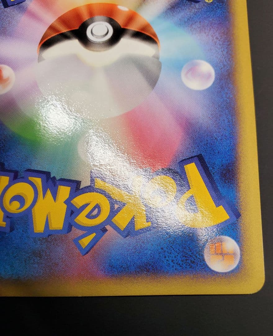 051/TPt-P 勝利のメダル 金 アルセウス