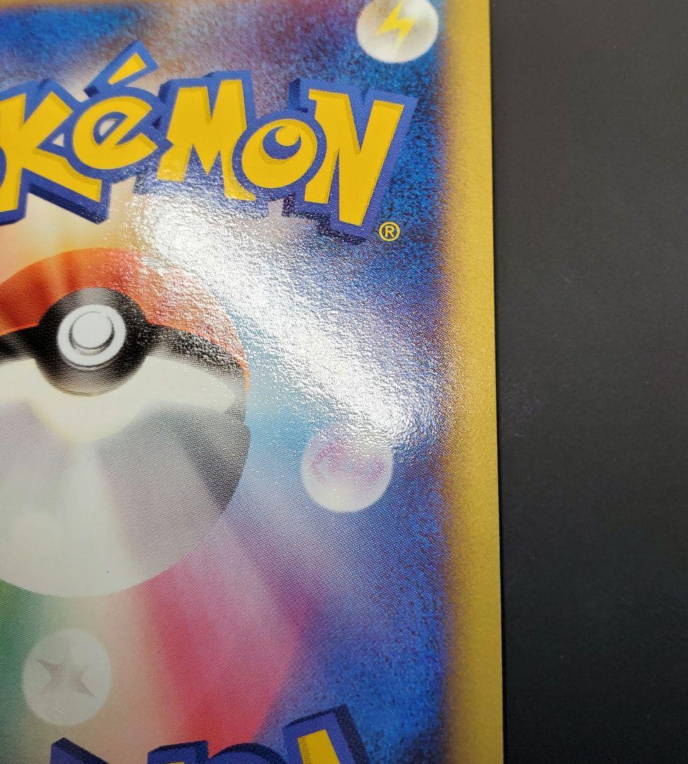 051/TPt-P 勝利のメダル 金 アルセウス