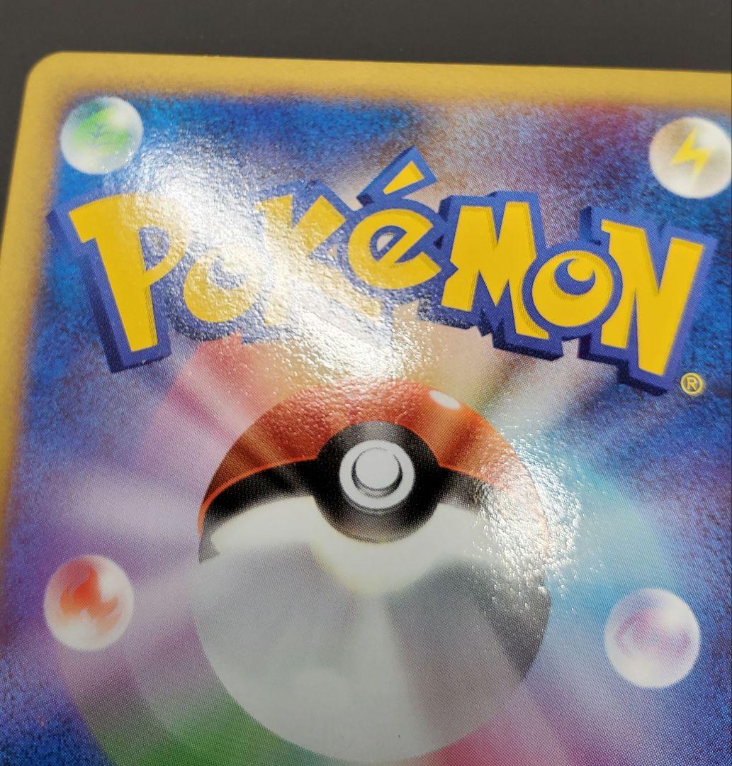 051/TPt-P 勝利のメダル 金 アルセウス