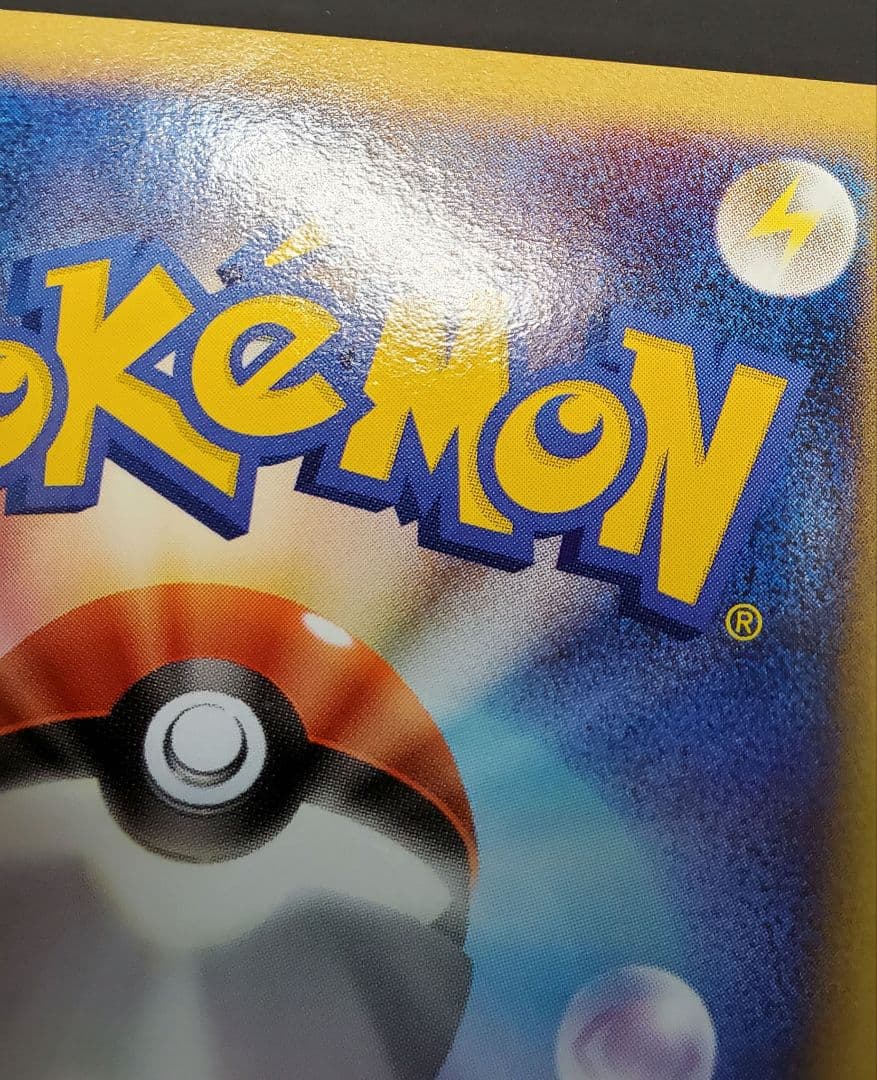 051/TPt-P 勝利のメダル 金 アルセウス