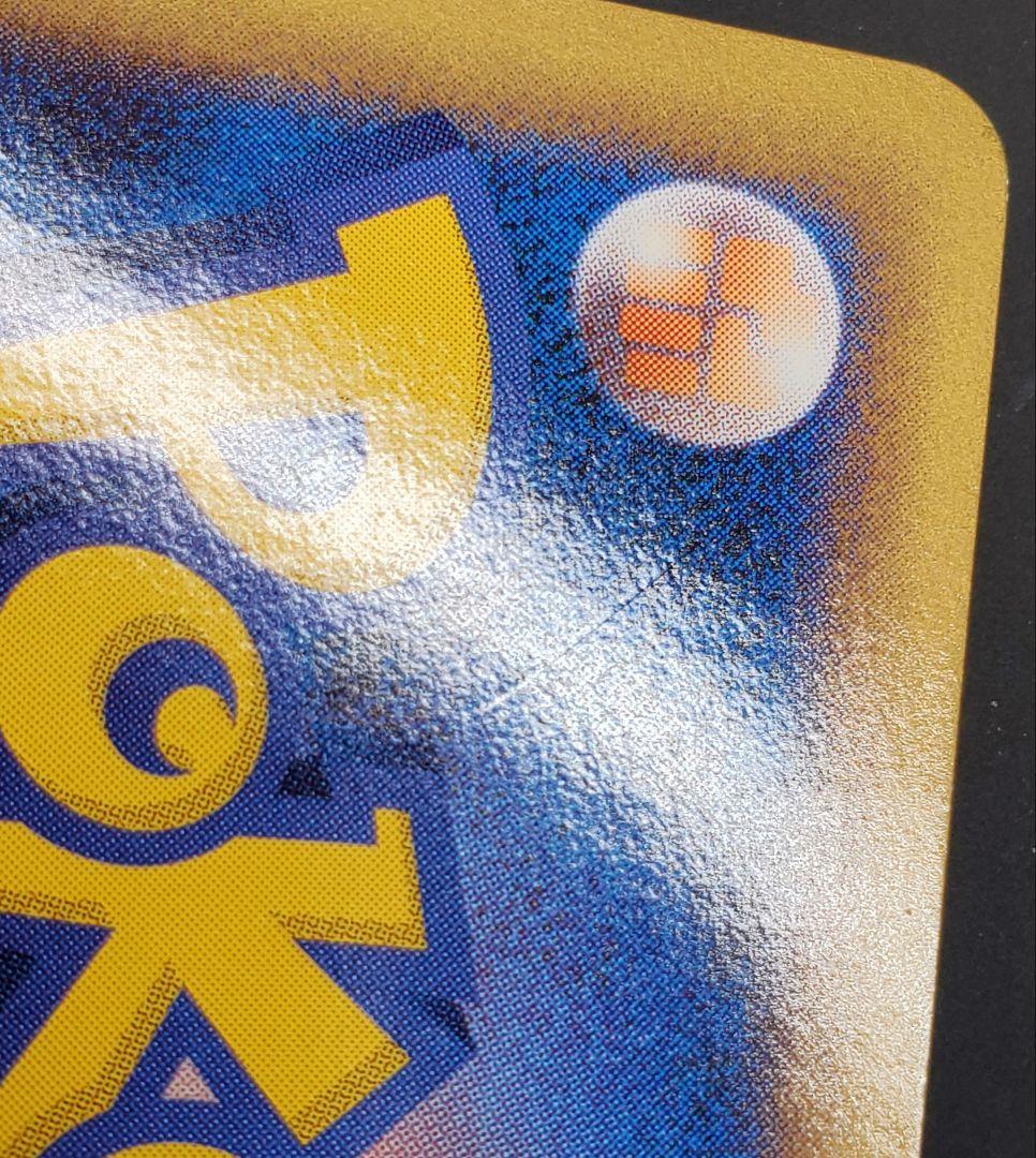 051/TPt-P 勝利のメダル 金 アルセウス