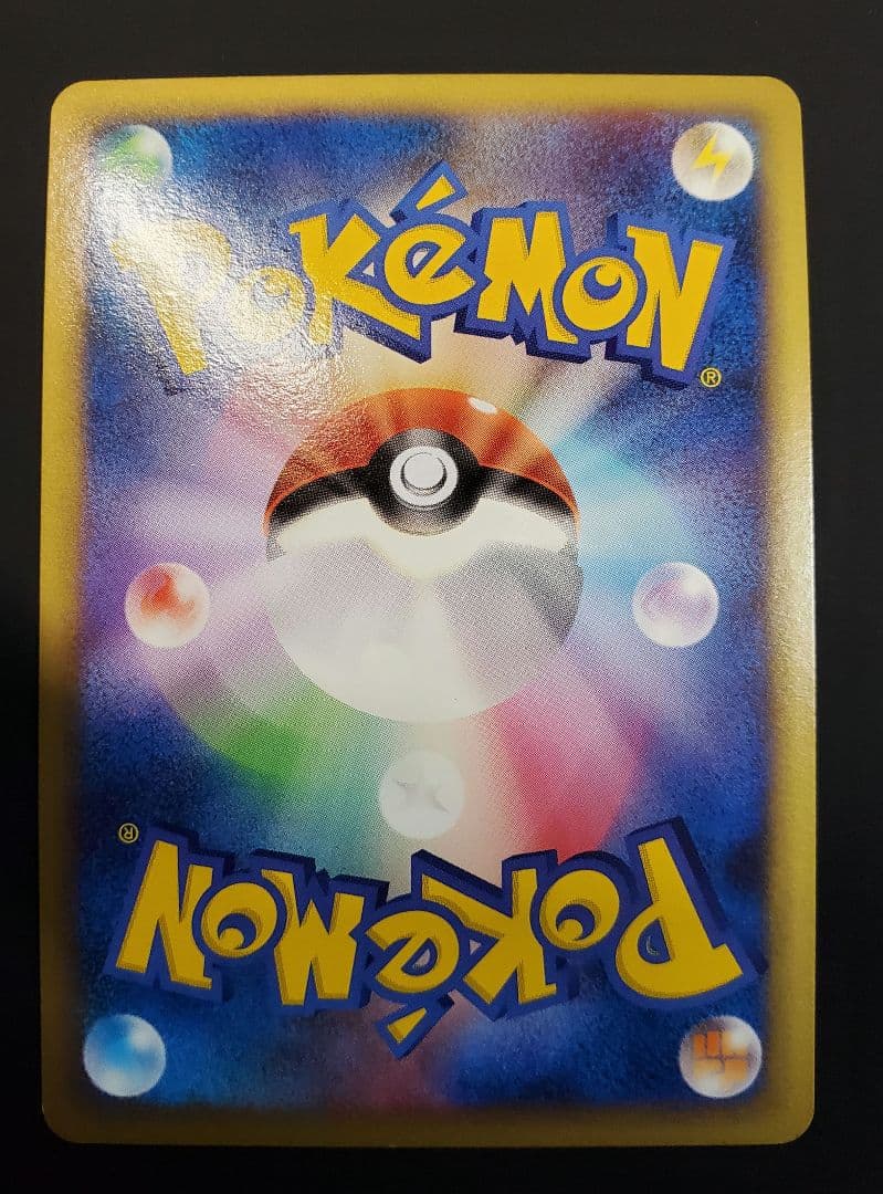 051/TPt-P 勝利のメダル 金 アルセウス