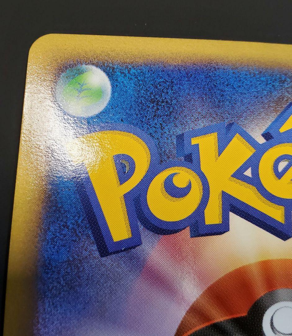 051/TPt-P 勝利のメダル 金 アルセウス