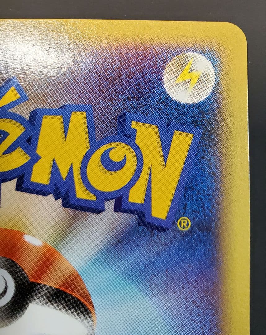 051/TPt-P 勝利のメダル 金 アルセウス