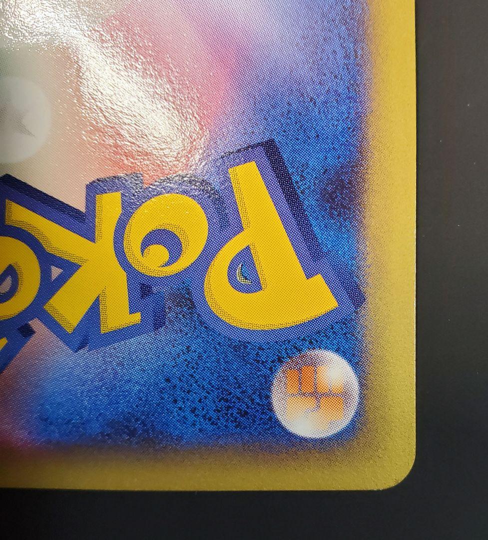 051/TPt-P 勝利のメダル 金 アルセウス