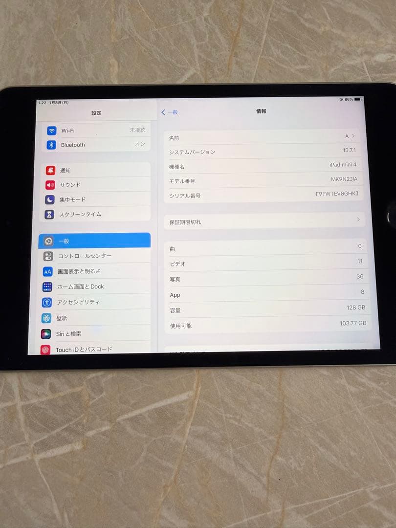 スマホ・タブレット・パソコン ipad mini 4 128GB