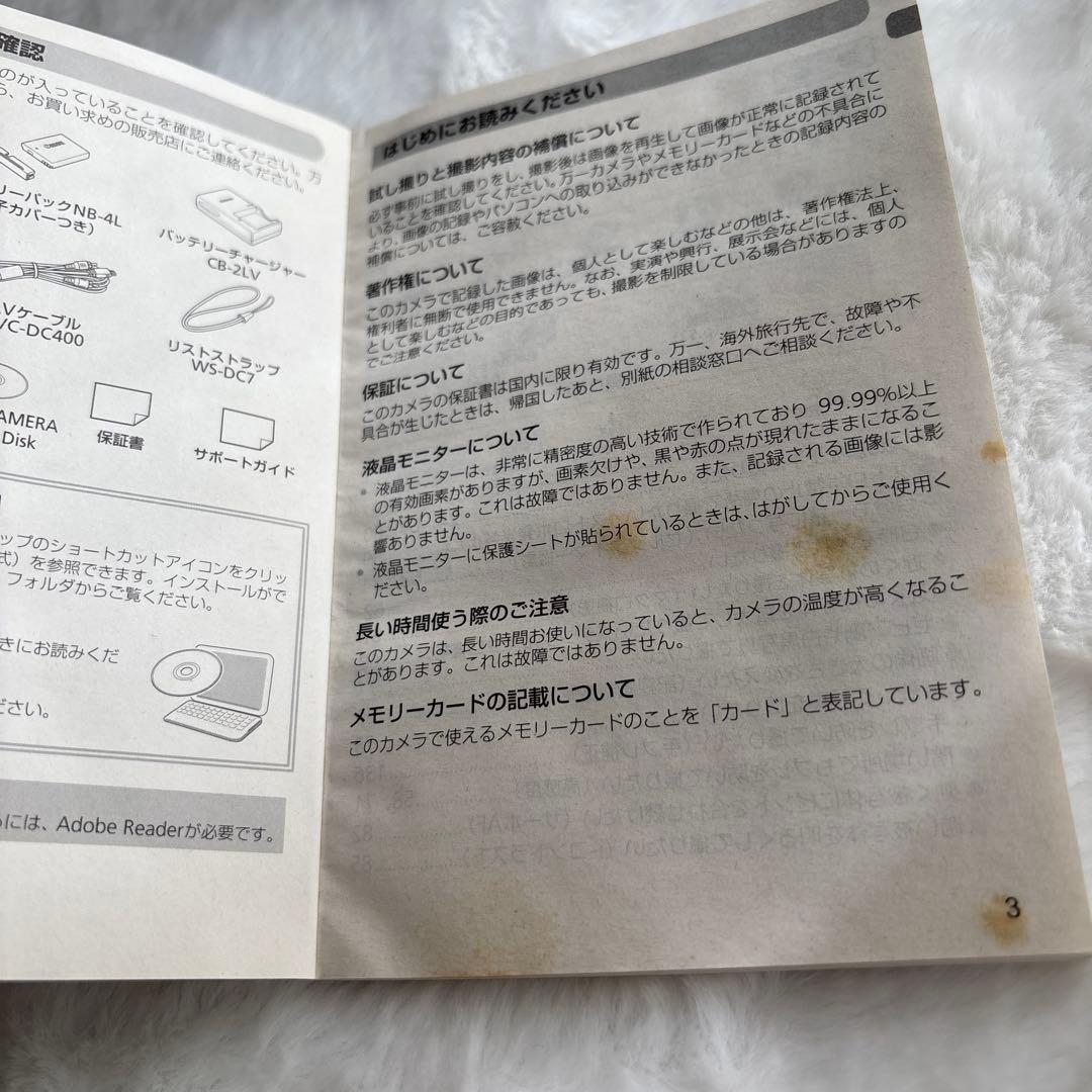 Canon IXY 220 ISコンパクトデジタルカメラ ブラウン