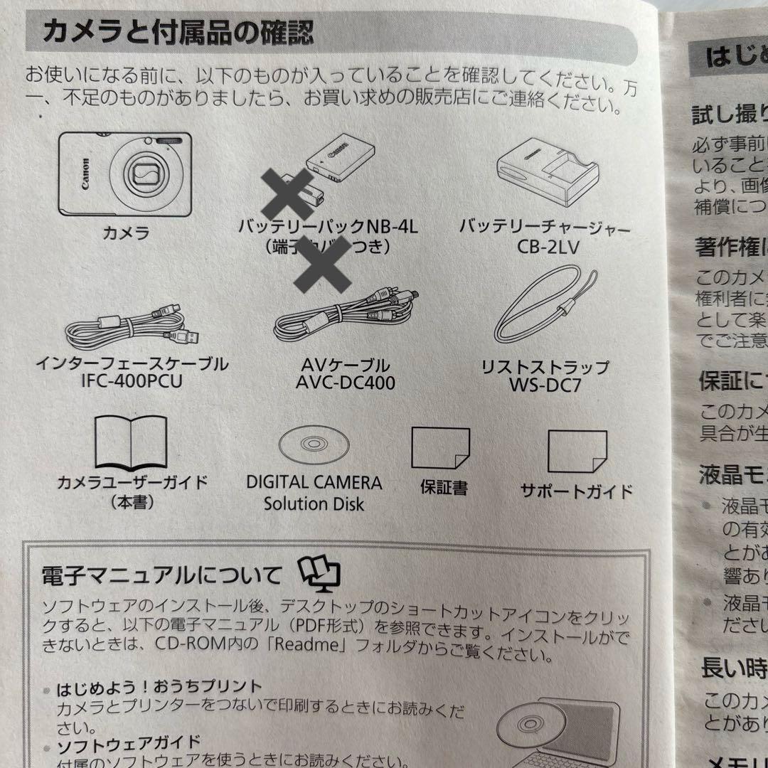 Canon IXY 220 ISコンパクトデジタルカメラ ブラウン