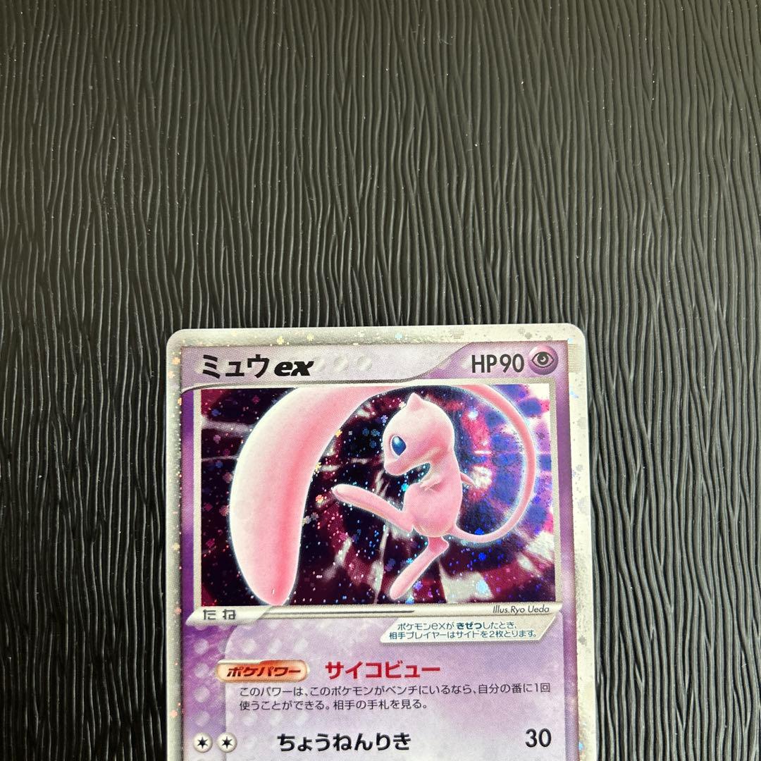 ミュウ ex ギフトボックス ミュウ·ルカリオver. 003/015