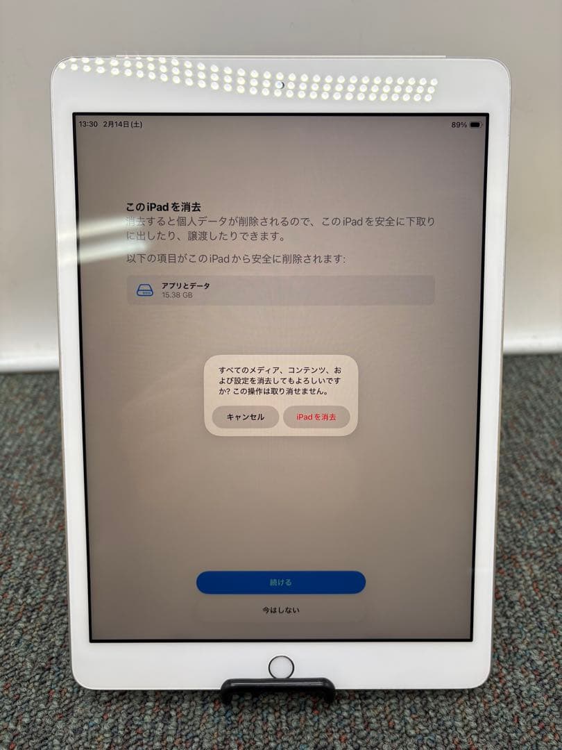 【94%】 iPad 第8世代　Wi-Fi + Cellularモデル