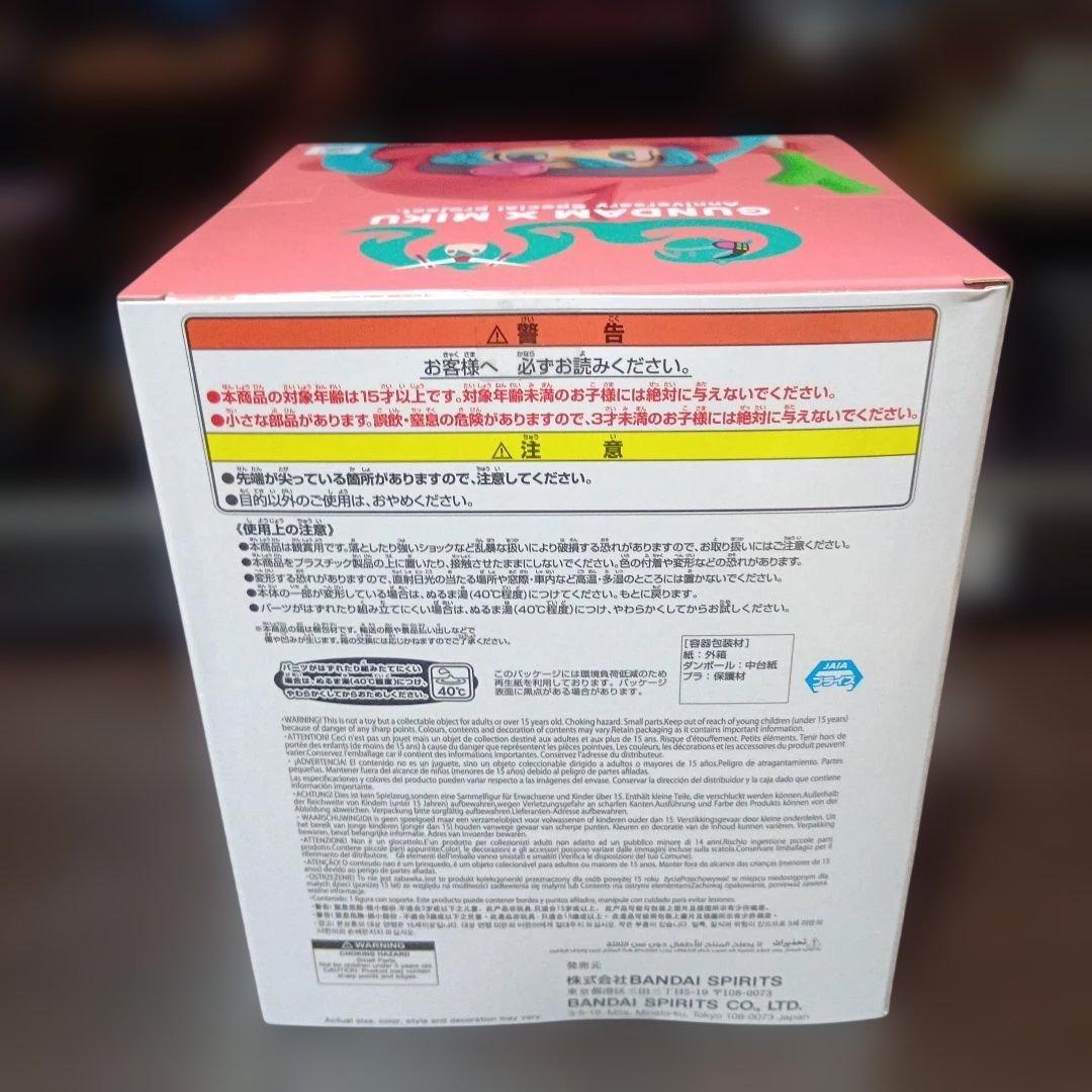 初音ミク　桜ミク　重音テト プライズフィギュアまとめ売り4体セット