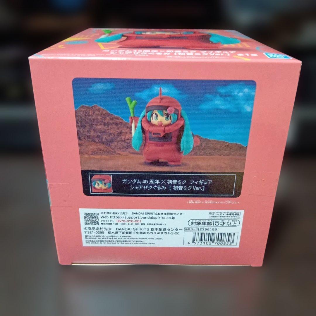 初音ミク　桜ミク　重音テト プライズフィギュアまとめ売り4体セット