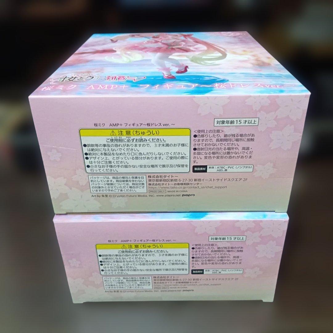 初音ミク　桜ミク　重音テト プライズフィギュアまとめ売り4体セット