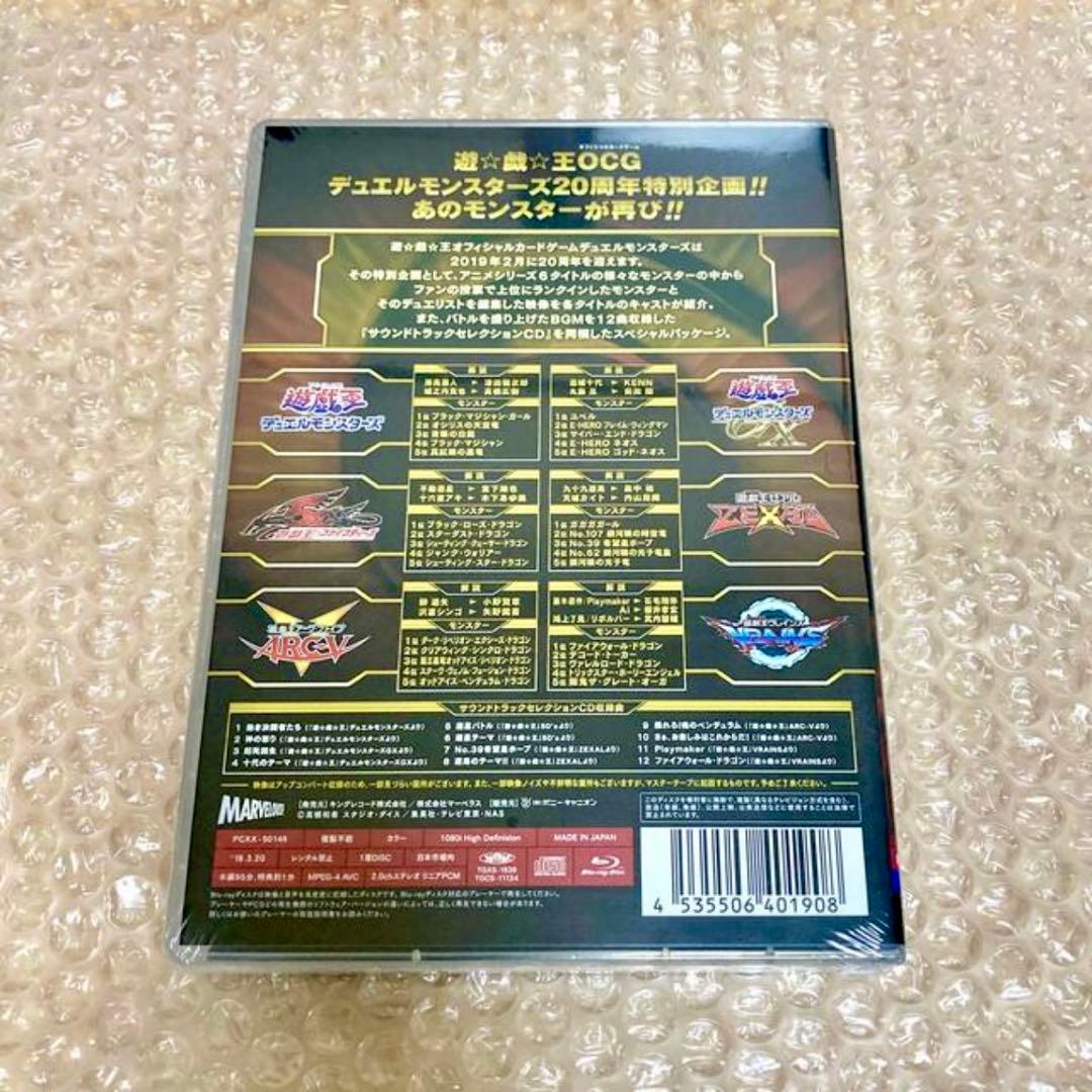 遊戯王 メモリアルディスク 初回限定盤 ブラックマジシャンガール 20thシク