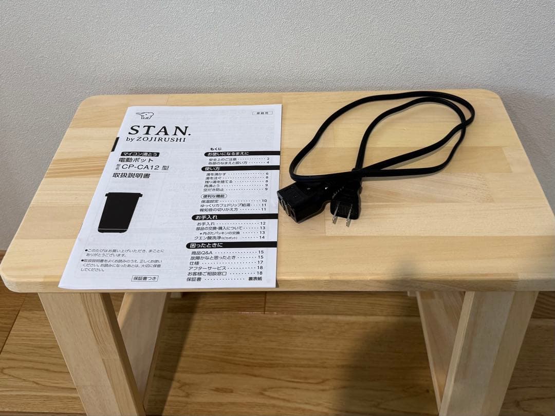 象印　STAN. 電動ポット　1.2L CP-CA12-WA