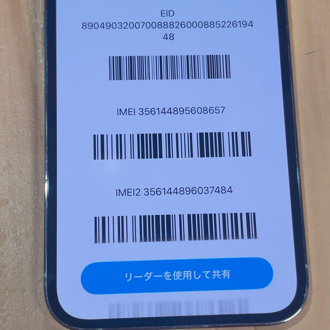 SIMフリー 本体 iPhone 13 Pro 256 GB シルバー 581