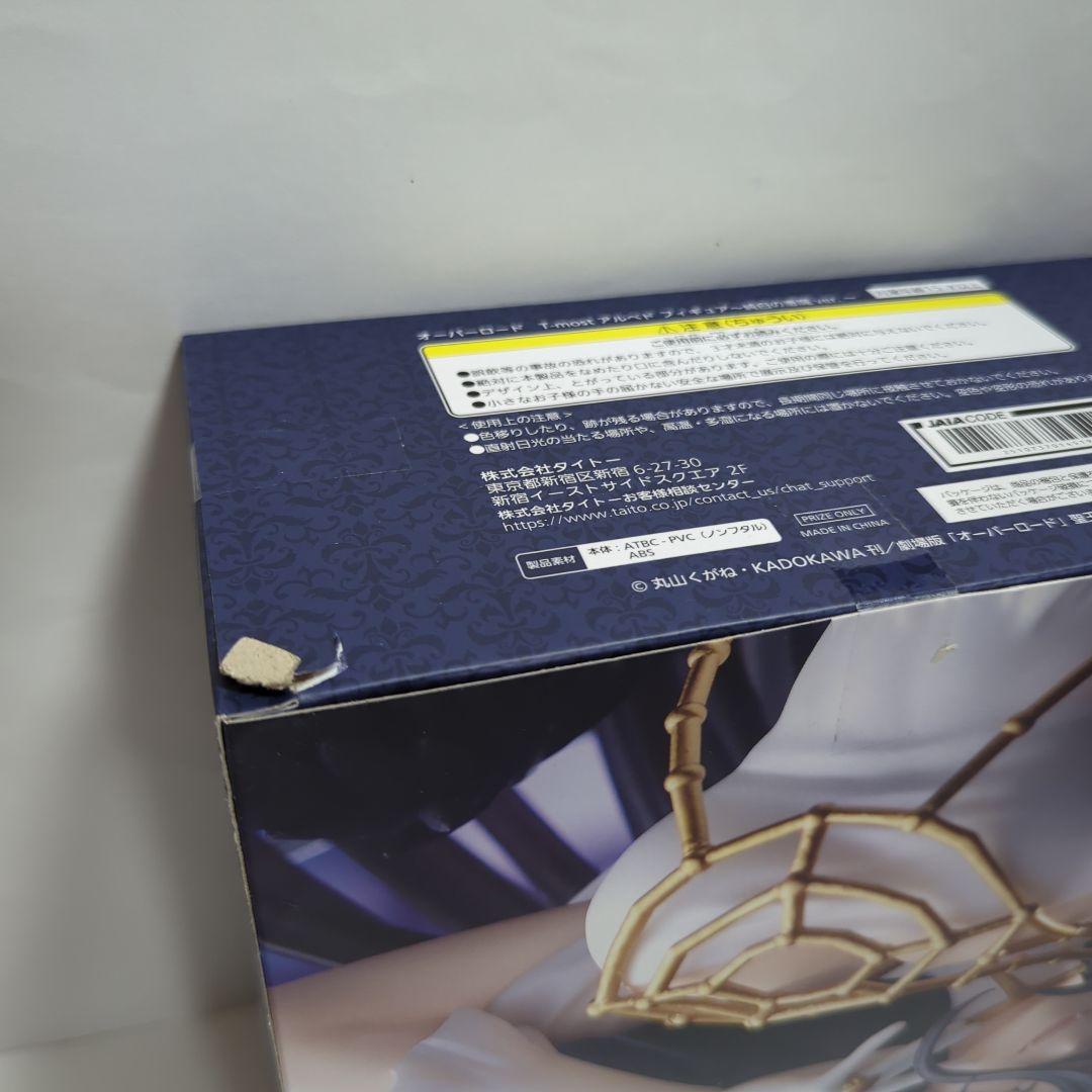 オーバーロード フィギュア ４体セット