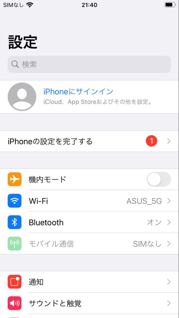 【美品】iphone7 32GB 100%