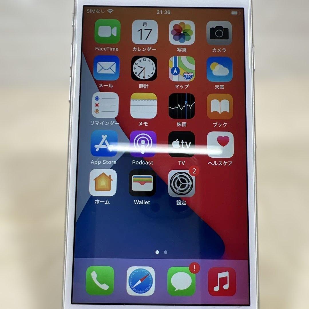 【美品】iphone7 32GB 100%