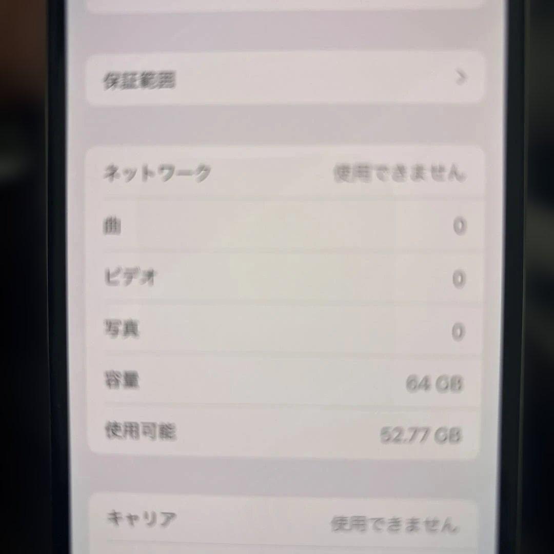 iPhoneX 64gb バッテリー100%