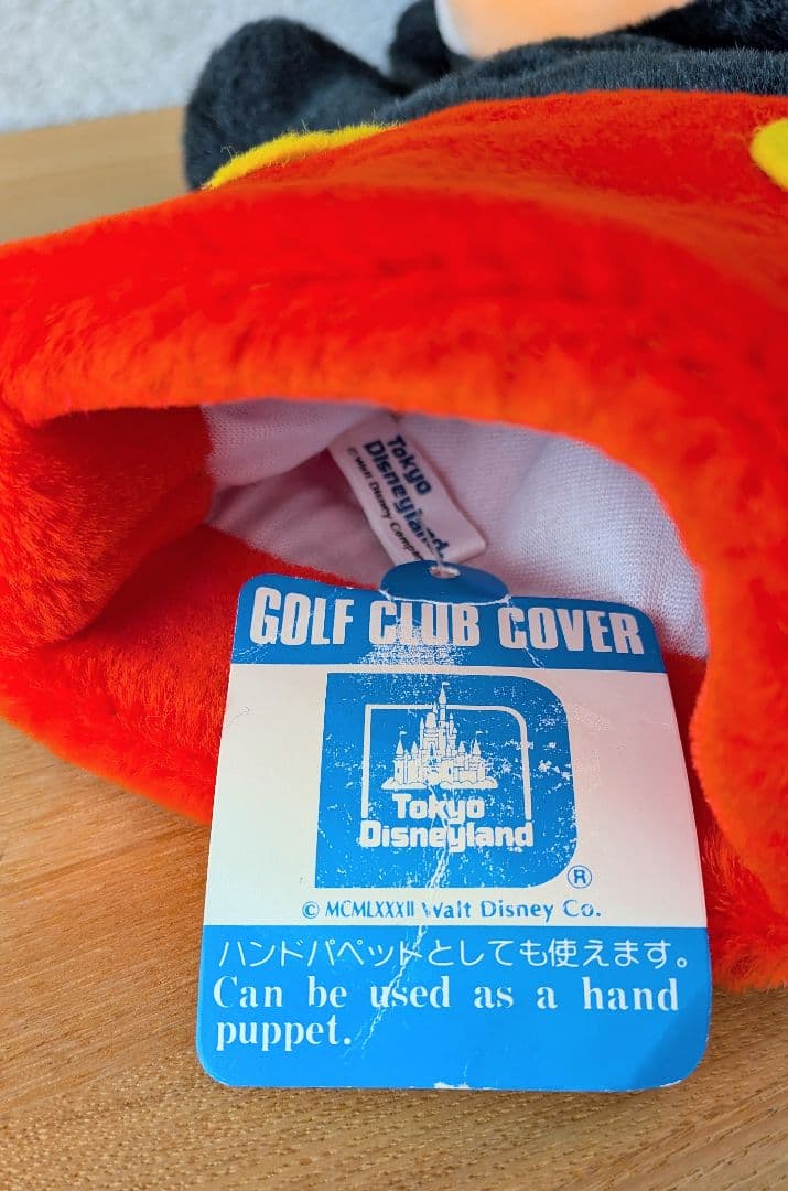 超希少　新品　タグ付き　ミッキー　ディズニーランド　ディズニー　パペット　レトロ
