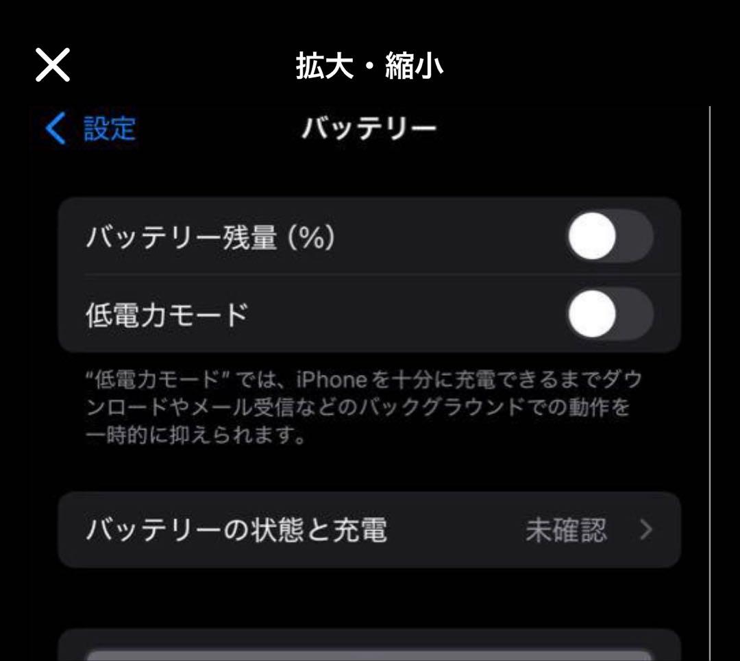 Apple iPhone 14 Pro スペースブラック 本体 128GB