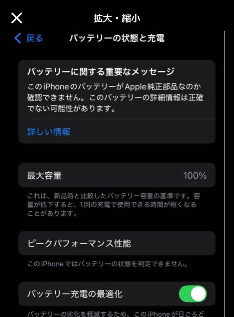 Apple iPhone 14 Pro スペースブラック 本体 128GB
