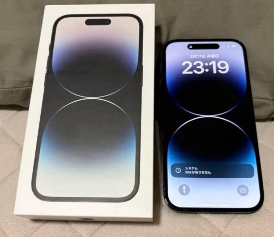 Apple iPhone 14 Pro スペースブラック 本体 128GB
