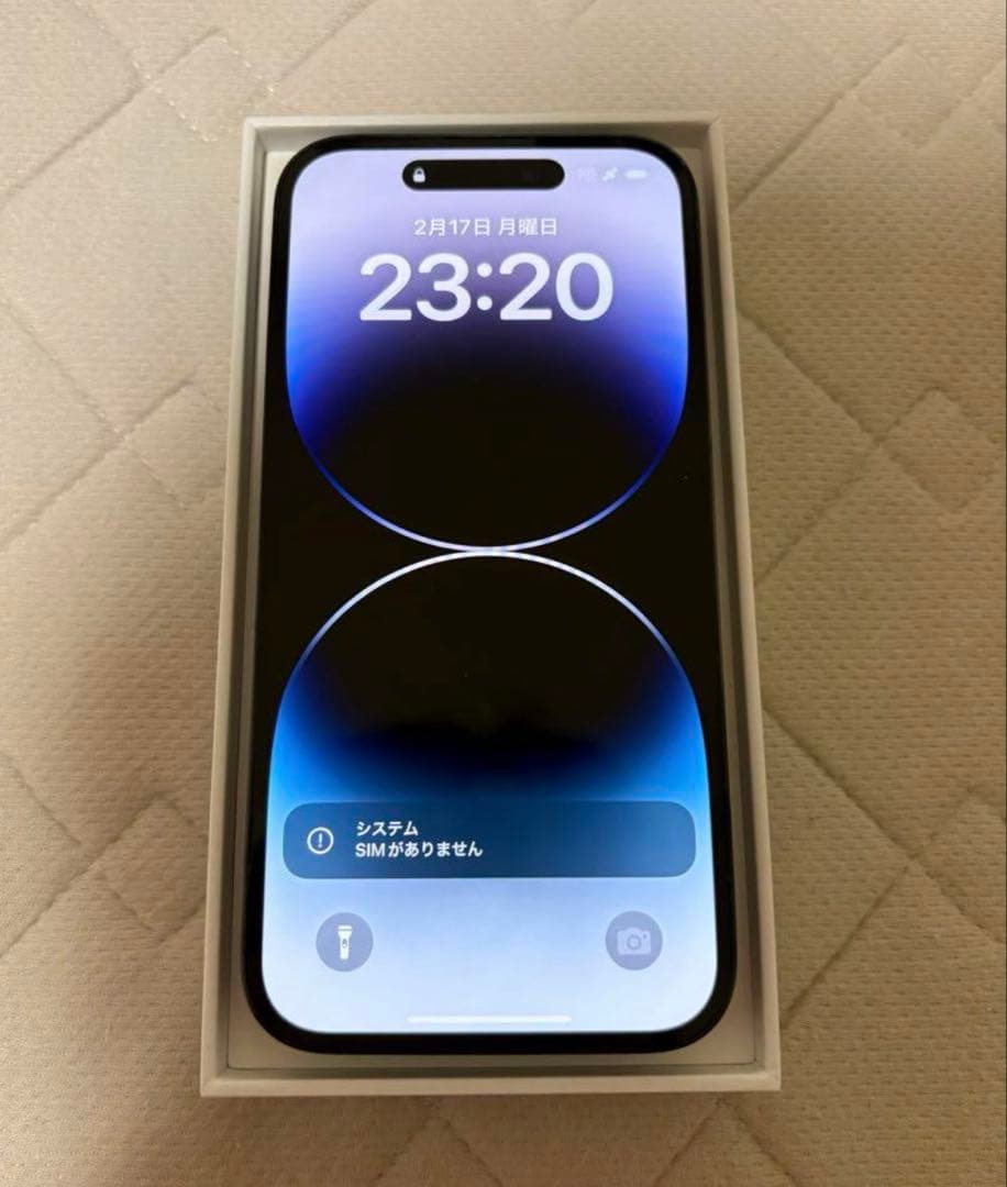 Apple iPhone 14 Pro スペースブラック 本体 128GB