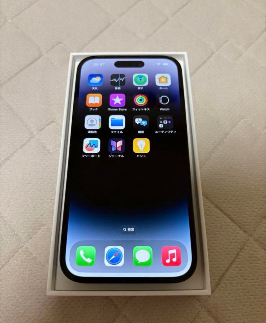 Apple iPhone 14 Pro スペースブラック 本体 128GB