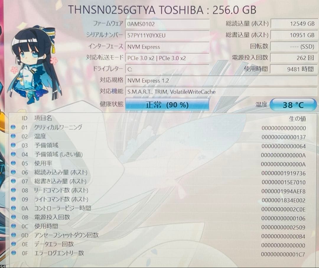 【高性能 】Surface laptop8G/256G Office/win11