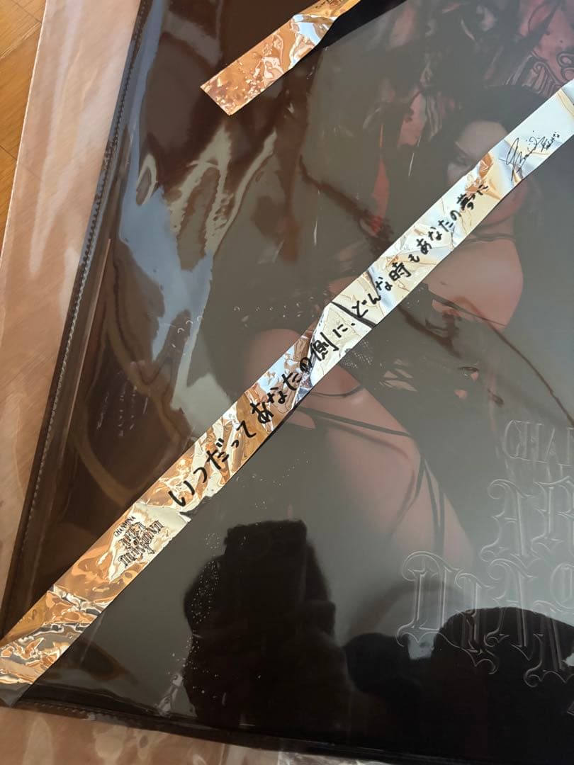 ちゃんみなエリアオブダイアモンド4 アップグレード特典銀テープ限定トレカ付き