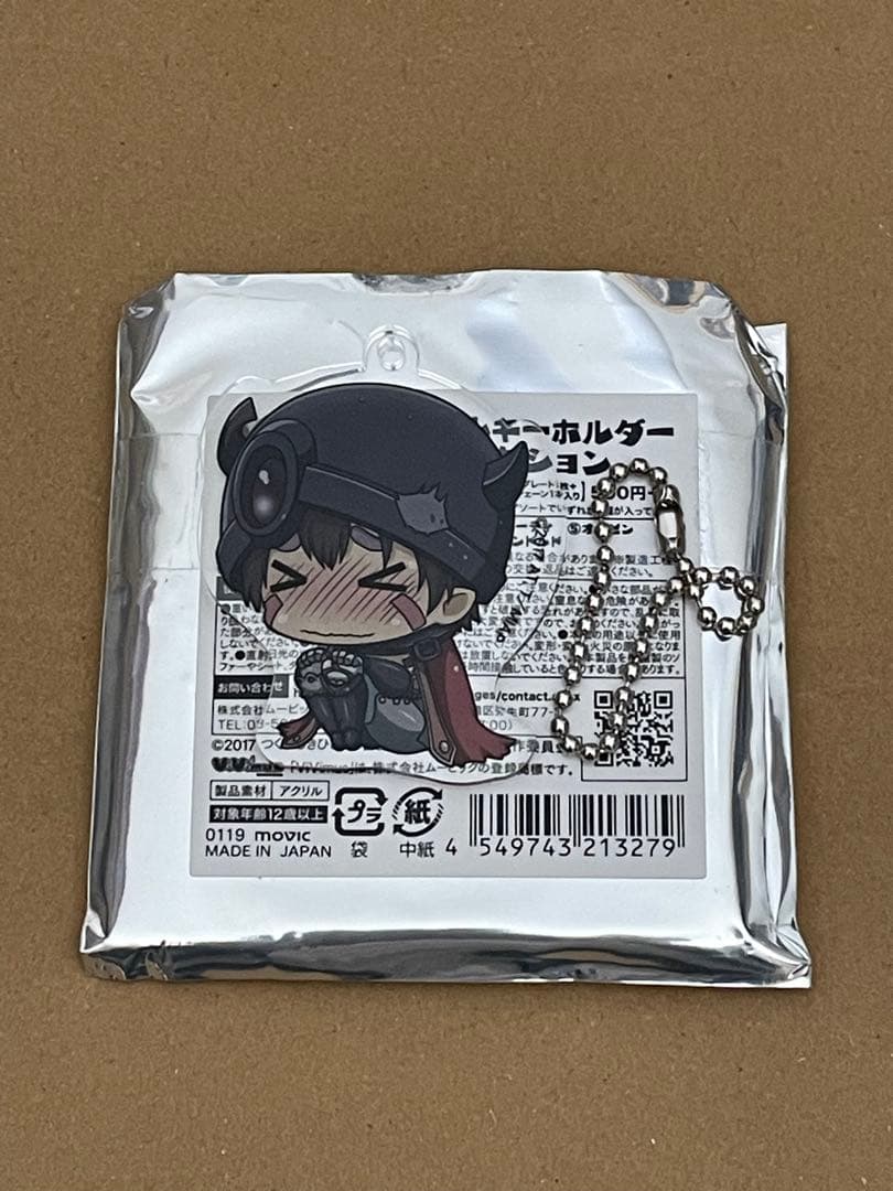 メイドインアビス　ナナチバッジコレクション×アクリルキーホルダーコレクション