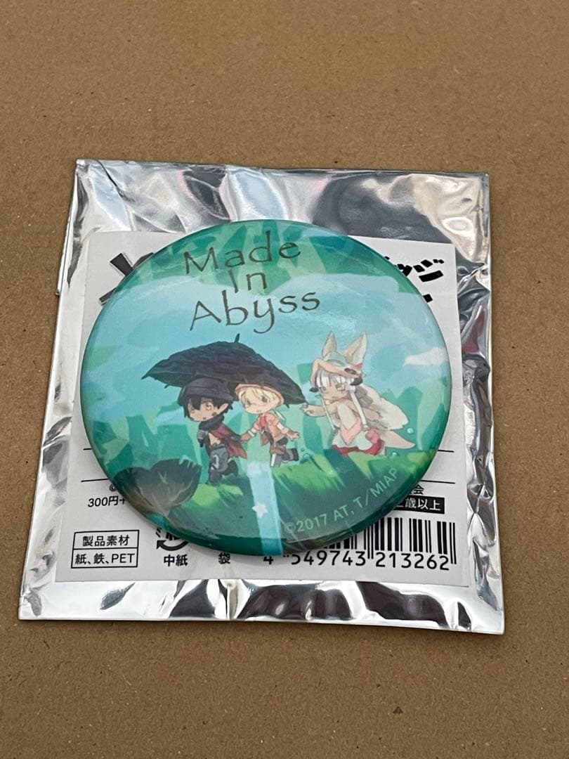 メイドインアビス　ナナチバッジコレクション×アクリルキーホルダーコレクション