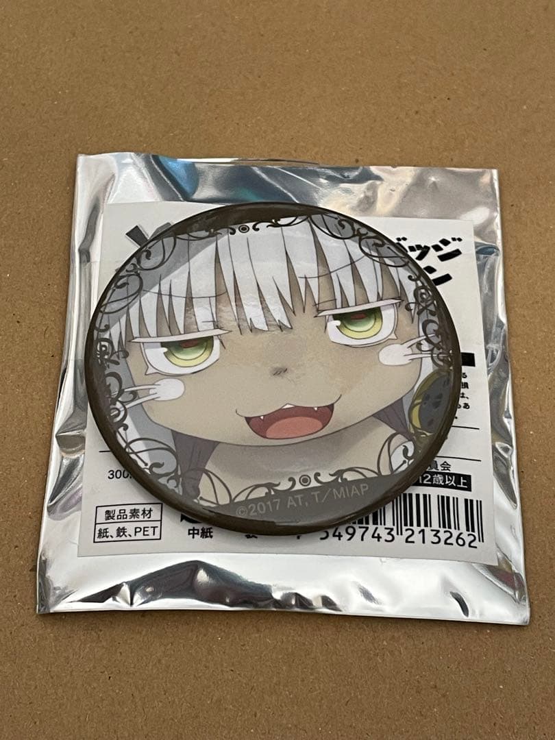 メイドインアビス　ナナチバッジコレクション×アクリルキーホルダーコレクション