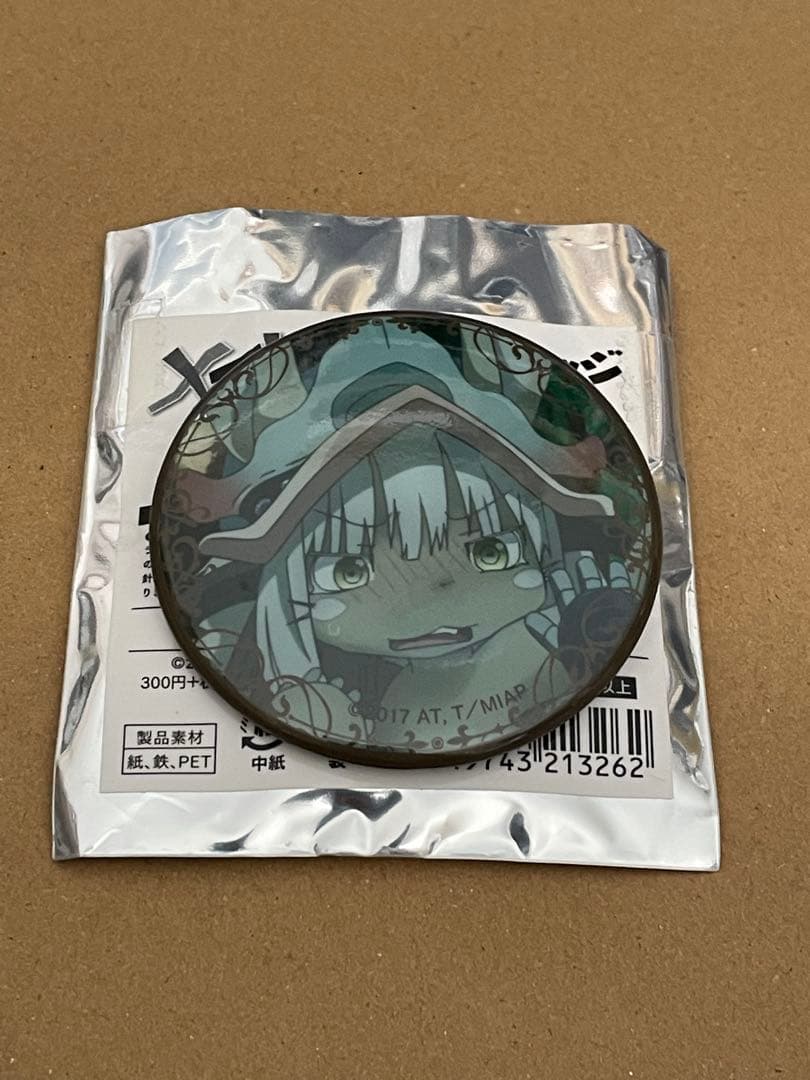 メイドインアビス　ナナチバッジコレクション×アクリルキーホルダーコレクション