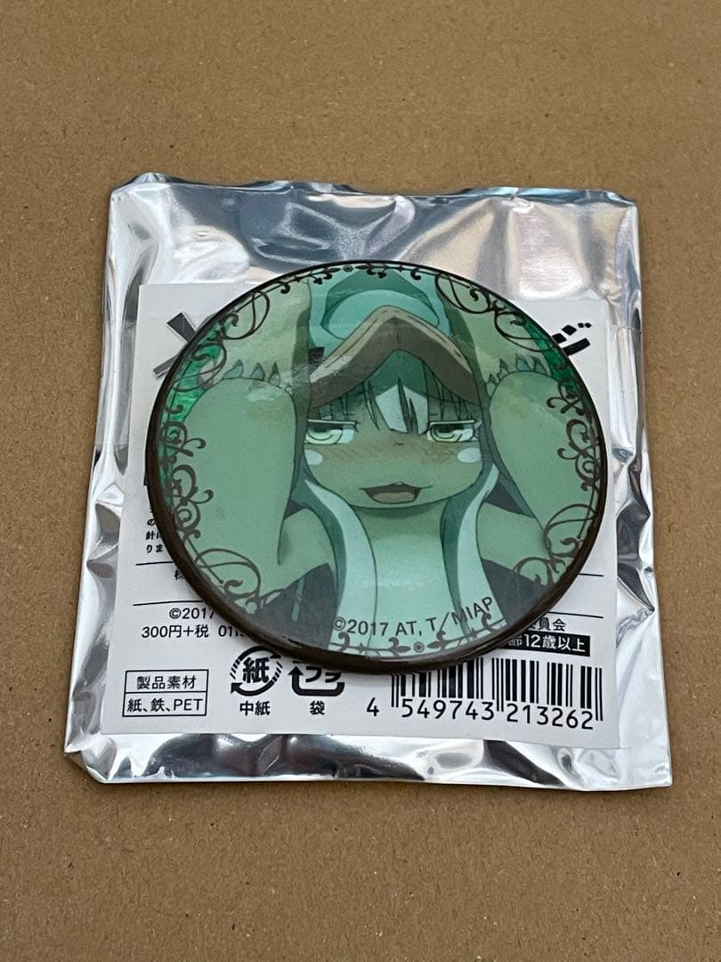 メイドインアビス　ナナチバッジコレクション×アクリルキーホルダーコレクション