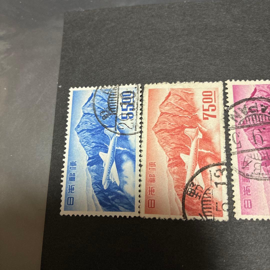 立山航空使用済切手