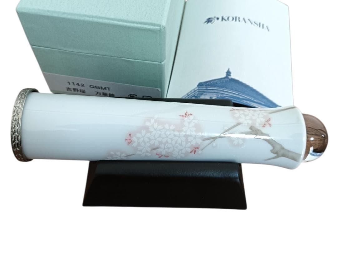 【極美品】有田焼 香蘭社 万華鏡 吉野桜 テレイドタイプ 箱・説明書付