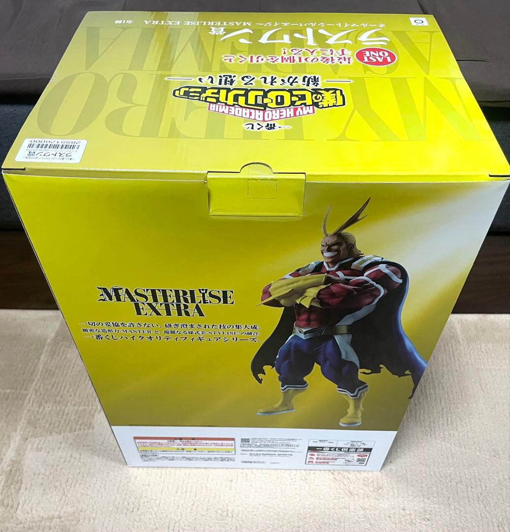 ヒロアカ一番くじ　緑谷出久　爆豪勝己　フィギュア　セット売り