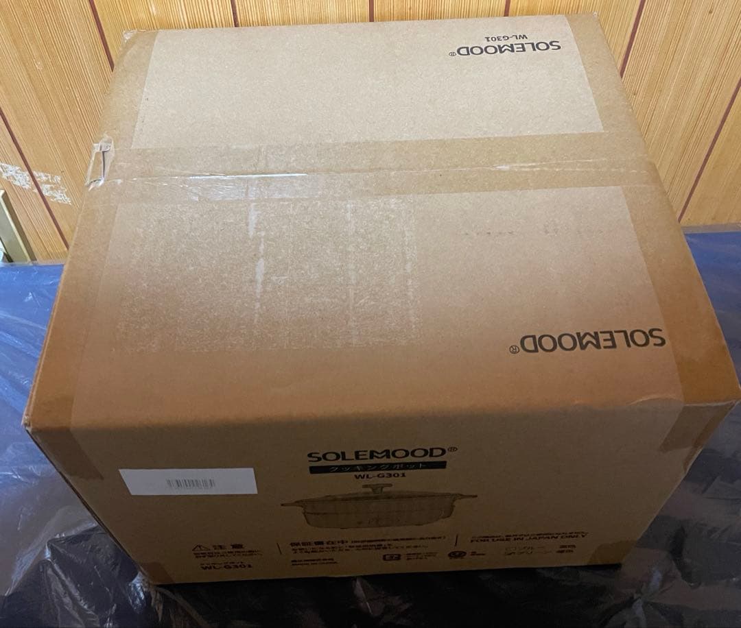 ル*ん様 SOLEMOOD クッキングポット WL-G301 グリーン