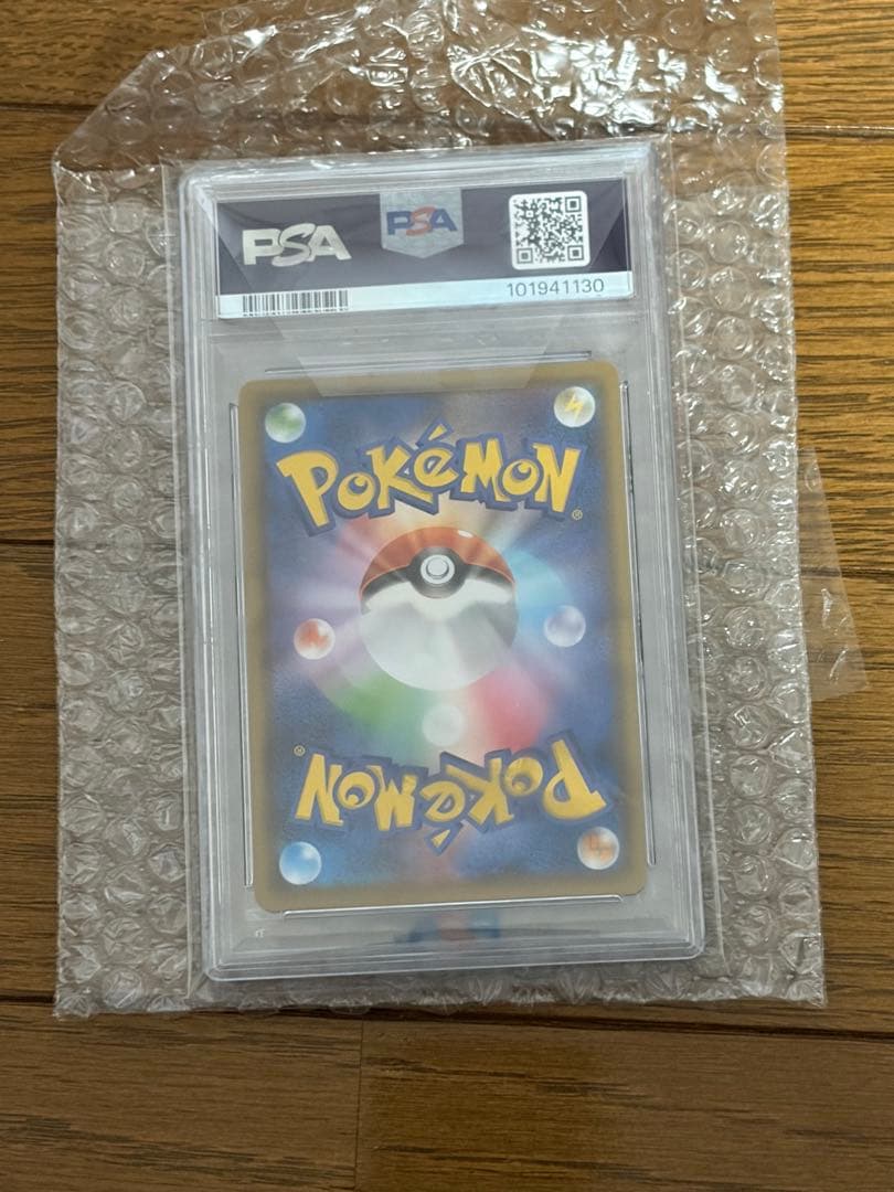 早い者勝ち【PSA10】ブラッキーV SA SR イーブイヒーローズ