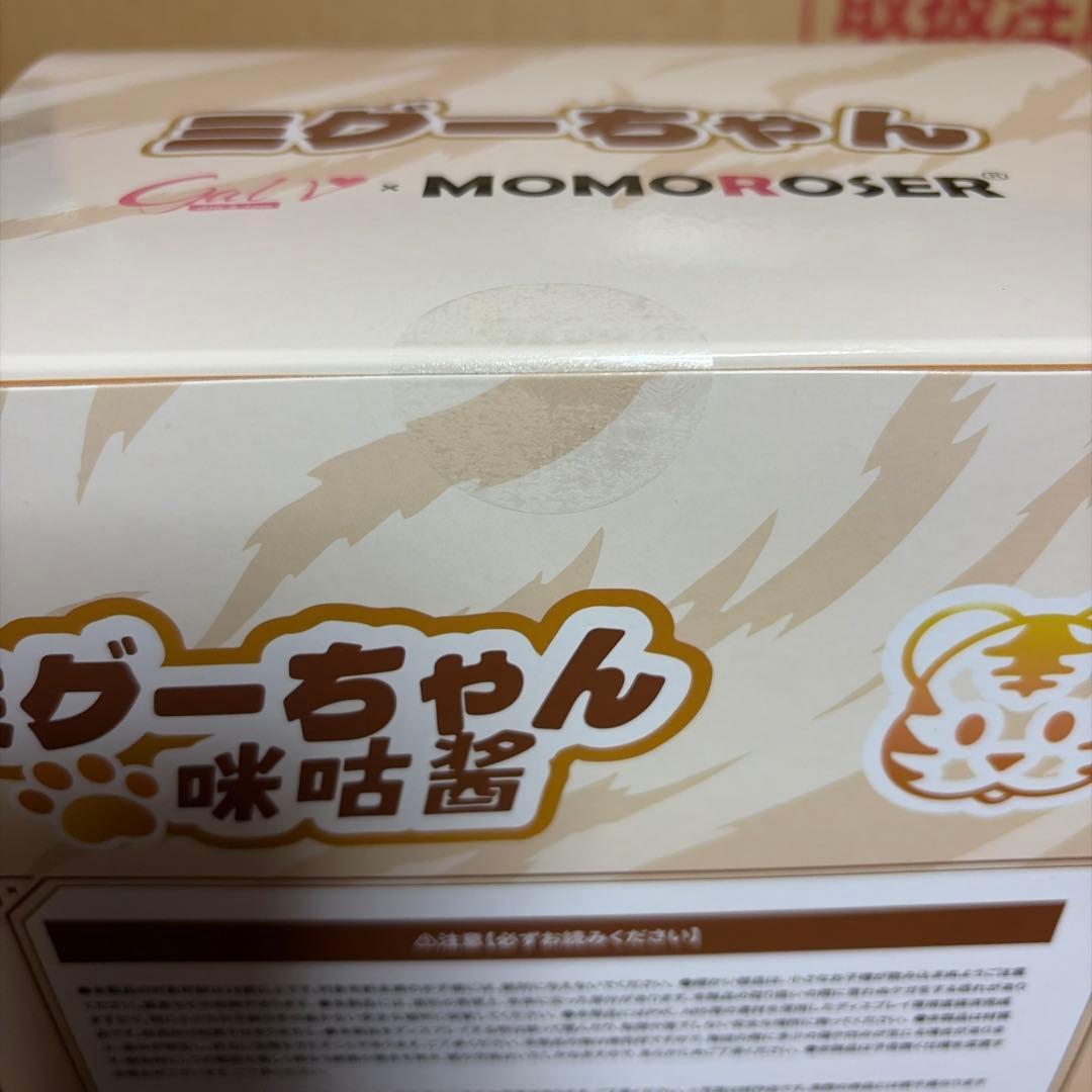 ミグーちゃん illustration by freng 1/6完成品フィギュア