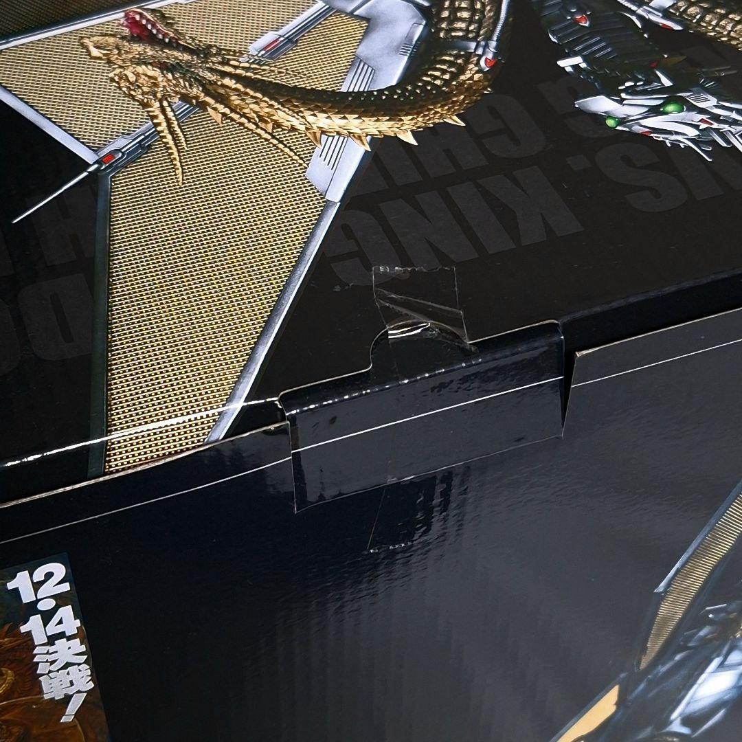 一番くじゴジラVSキングギドラ B賞メカキングギドラ 新品未開封