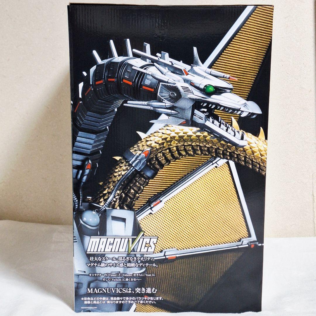 一番くじゴジラVSキングギドラ B賞メカキングギドラ 新品未開封