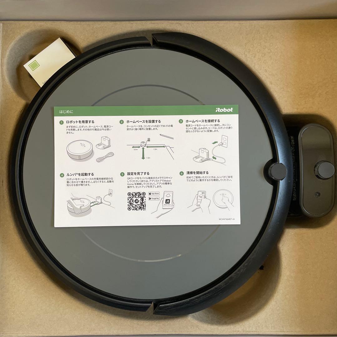 【使用時間20時間程度】iRobot Roomba i2 ロボット掃除機 本体