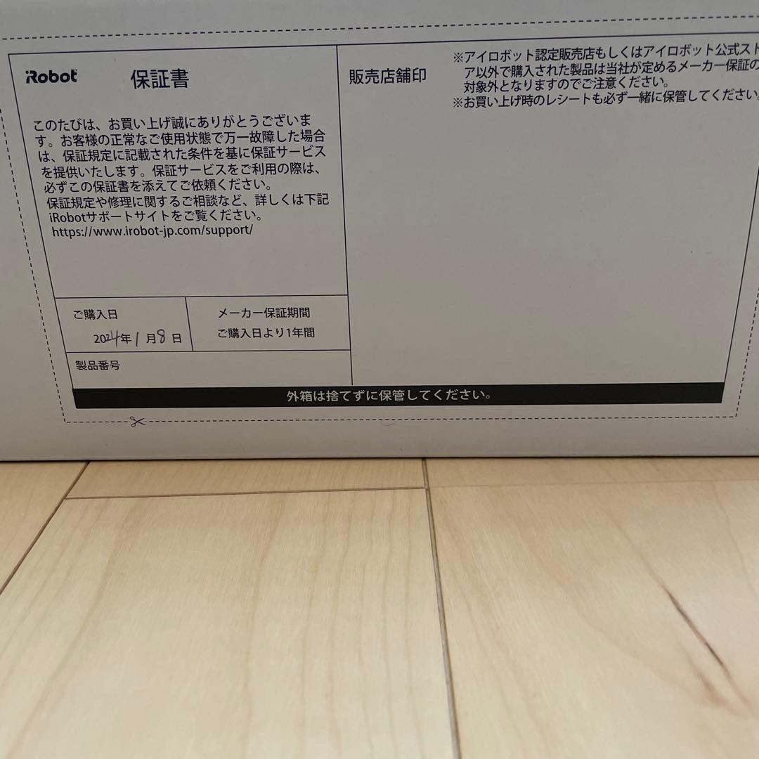 【使用時間20時間程度】iRobot Roomba i2 ロボット掃除機 本体