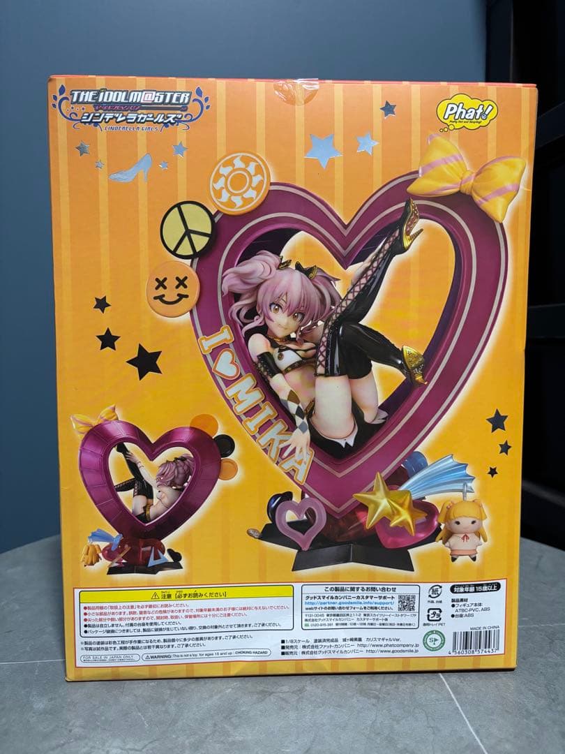 アイドルマスター 城ヶ崎美嘉 カリスマギャル フィギュア　CD付き